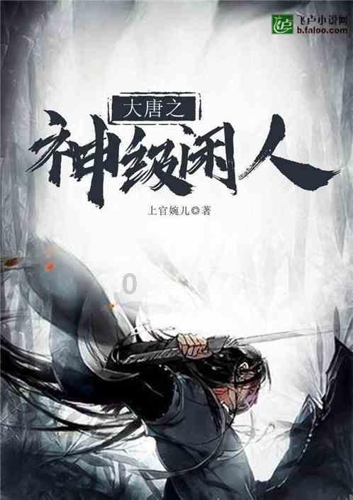 幻想纹章3.4